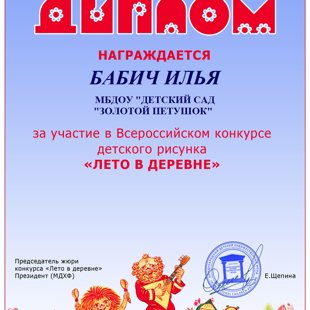 Конкурс творческих работ сказки чудо Конкурс творческих работ сказки чудо